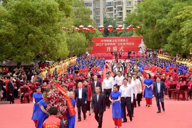 2023“春祭妈祖”文化系列活动开幕_fororder_微信图片_20230510141728