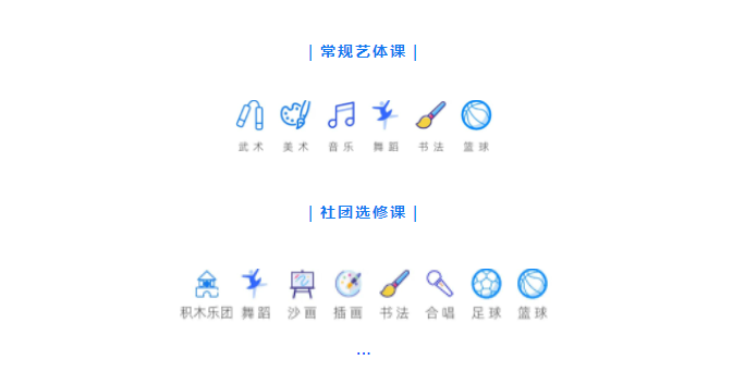 众多国际化名校集结，一站解决择校难题！5月14日，北京新学道临川学校国际部即将耀眼登场！_fororder_7-5