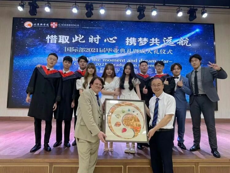 众多国际化名校集结，一站解决择校难题！5月14日，北京新学道临川学校国际部即将耀眼登场！_fororder_7-15