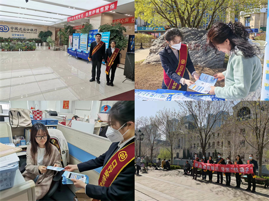 普及金融知识 守护支付安全_fororder_图片11