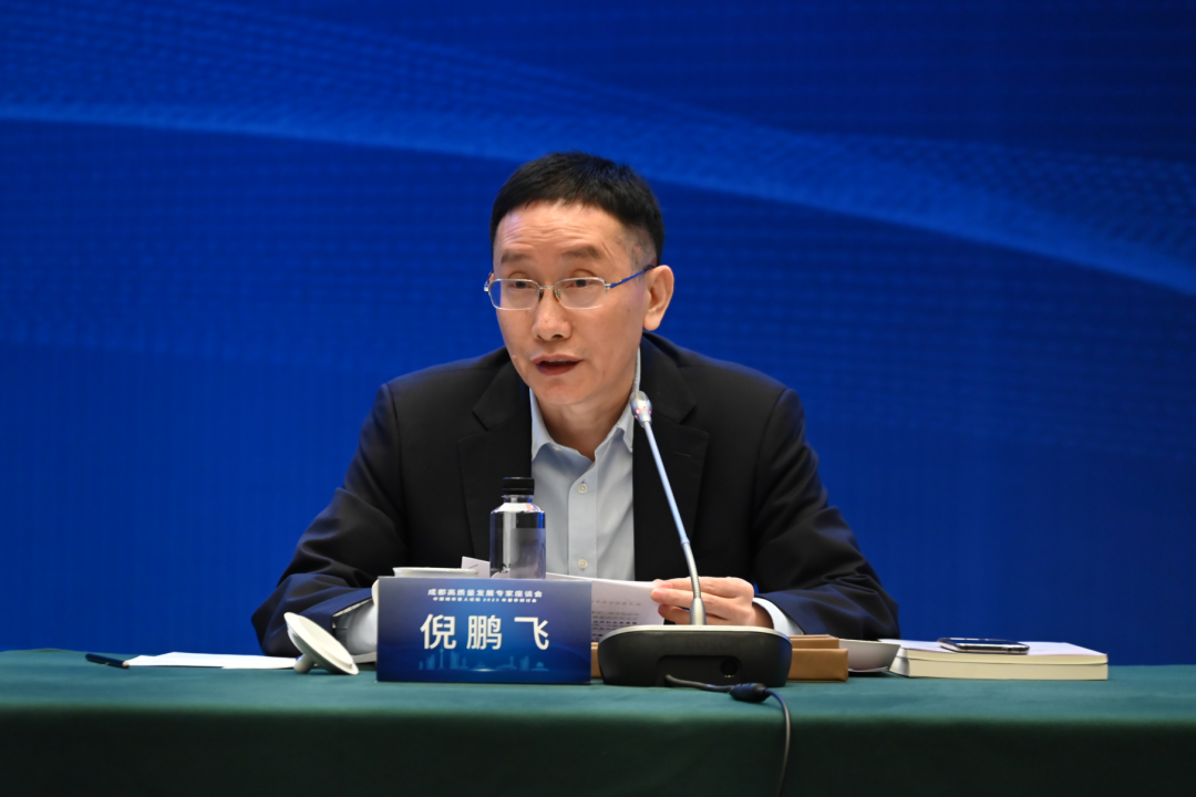 （转载）成都，你真的很“会”