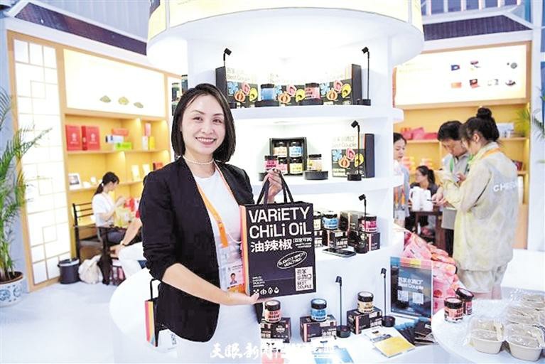 多彩黔货精彩亮相消博会_fororder_中首3