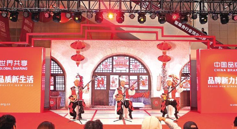50个陕西知名品牌亮相中国品牌日活动_fororder_微信图片_20230511092609