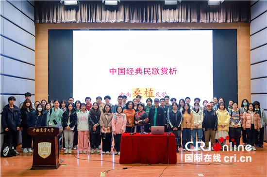 非遗进校园 桑植民歌唱响中国农大_fororder___172.100.100.3_temp_2_1_2_1_1_973586b5-7e64-4bcd-b4f9-fc5b83e4c33e
