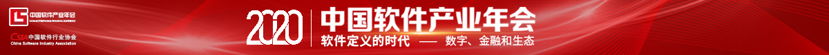 2020_fororder_2020 回顾1200X80