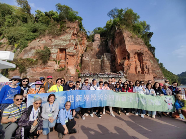 “安逸四川”研学调研开启川港文旅交流新篇章_fororder_未标题-1