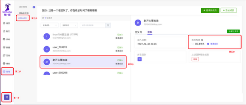 楼兰平台全新升级 诸多权限等你获取