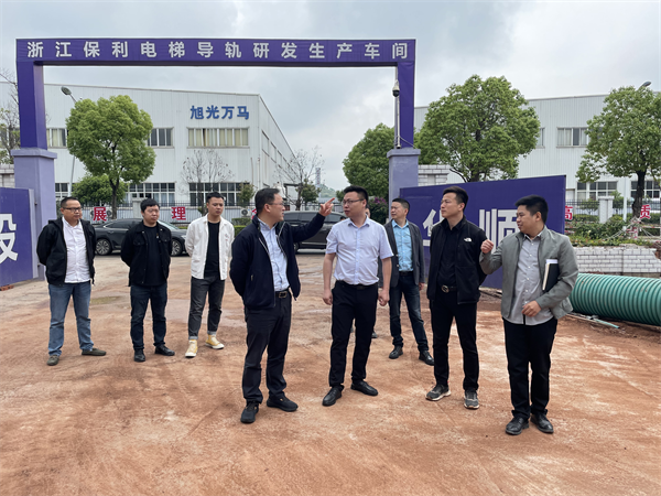 重庆大足高新区领导带队走访调研在建重点项目_fororder_图片1