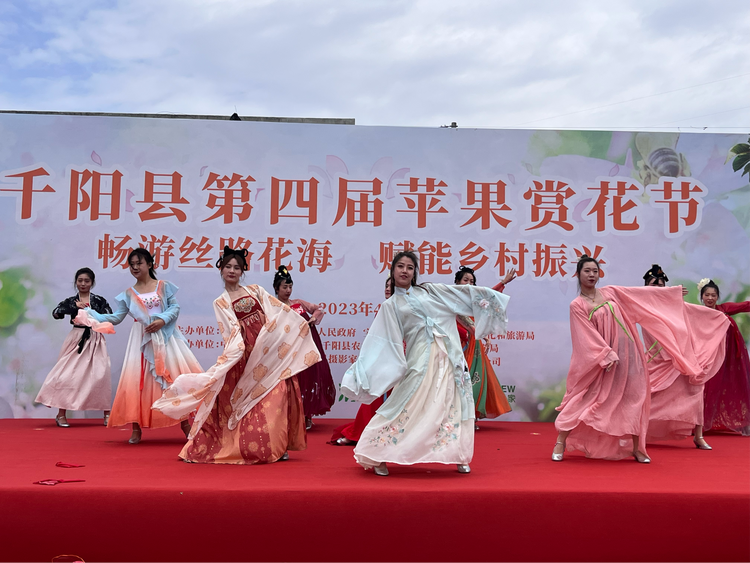 宝鸡千阳县举办第四届苹果赏花节_fororder_图片2