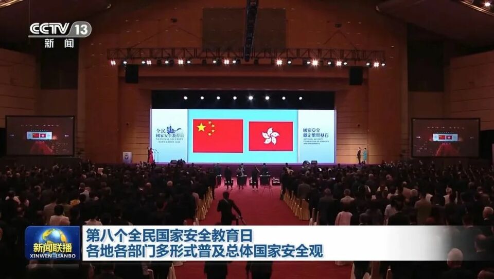 视频 | 大湾区之声热评：国家安全是香港稳定繁荣的基石