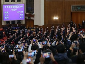 习近平全票当选为国家主席、中央军委主席