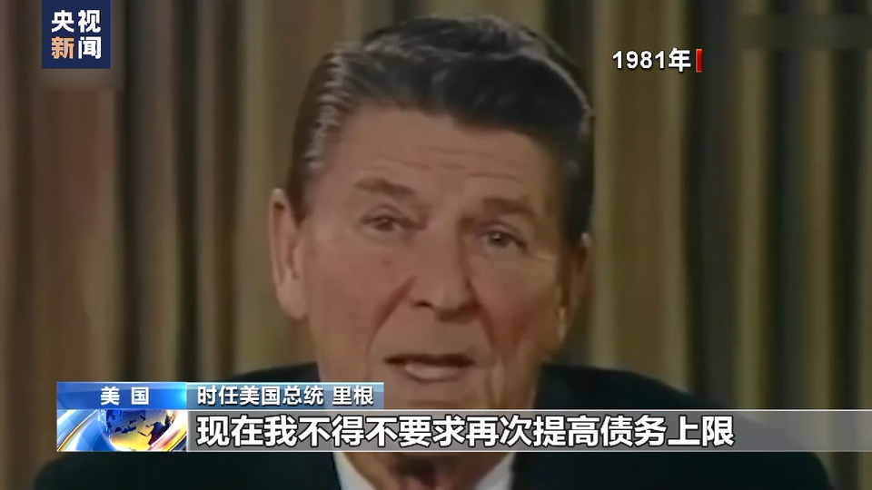 美国债务上限僵局持续 两党相互指责