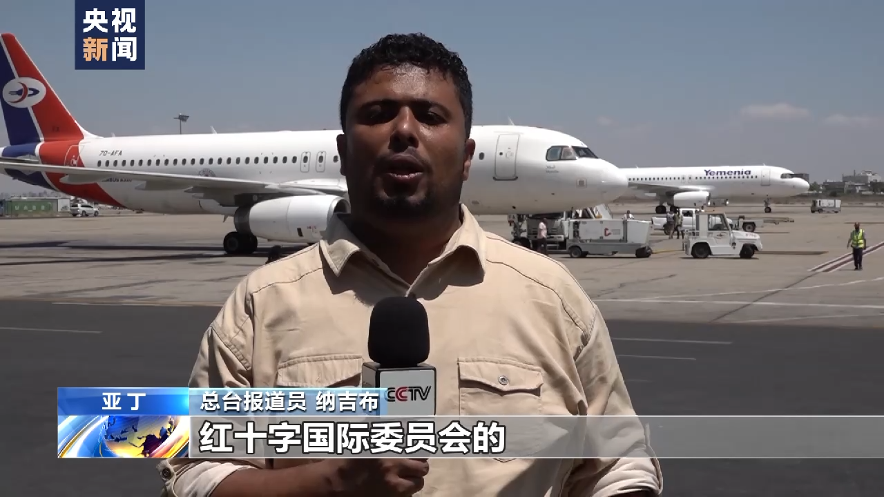 也门政府与胡塞武装启动大规模换俘行动