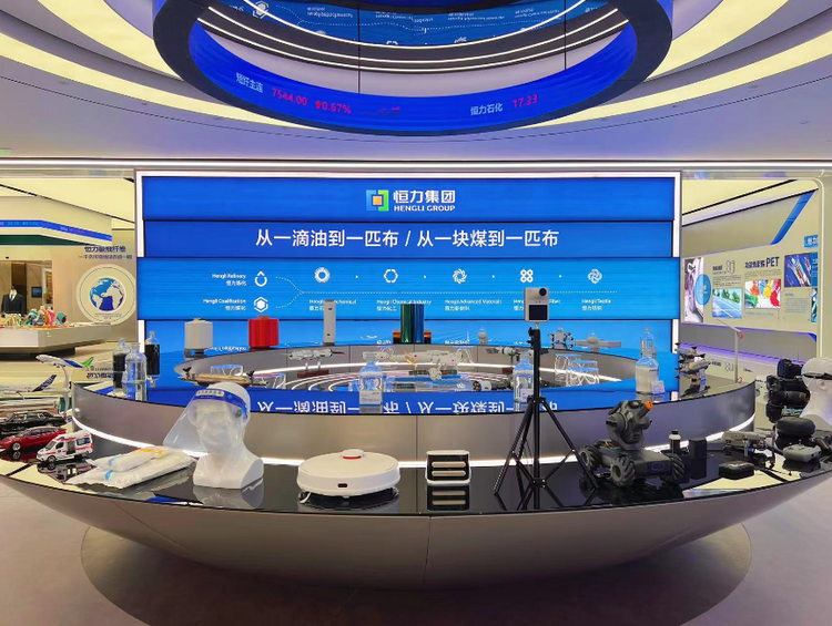 巡礼新时代 奋进新征程·辽宁篇 | 恒力集团：实干成就梦想，创新筑就未来