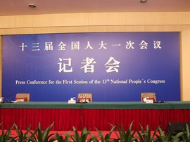 记者会开始前