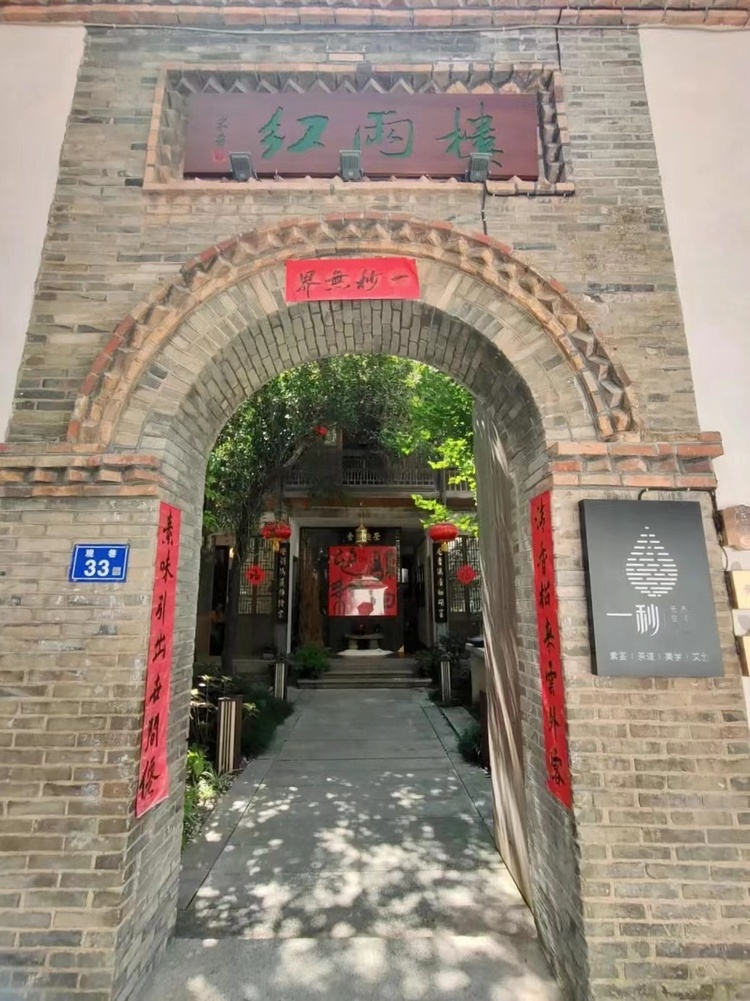 八闽文脉·史迹 | “传布为藏、流通开放”的福州古近代藏书楼