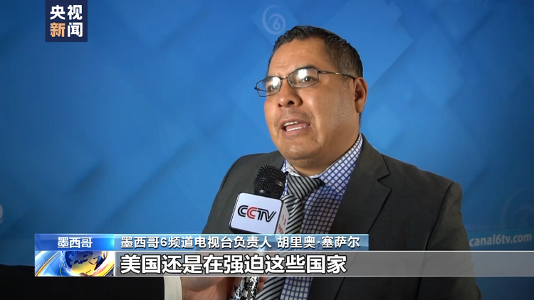 记者观察丨美国推行“门罗主义”酿移民危机 移民沦为党争“牺牲品”