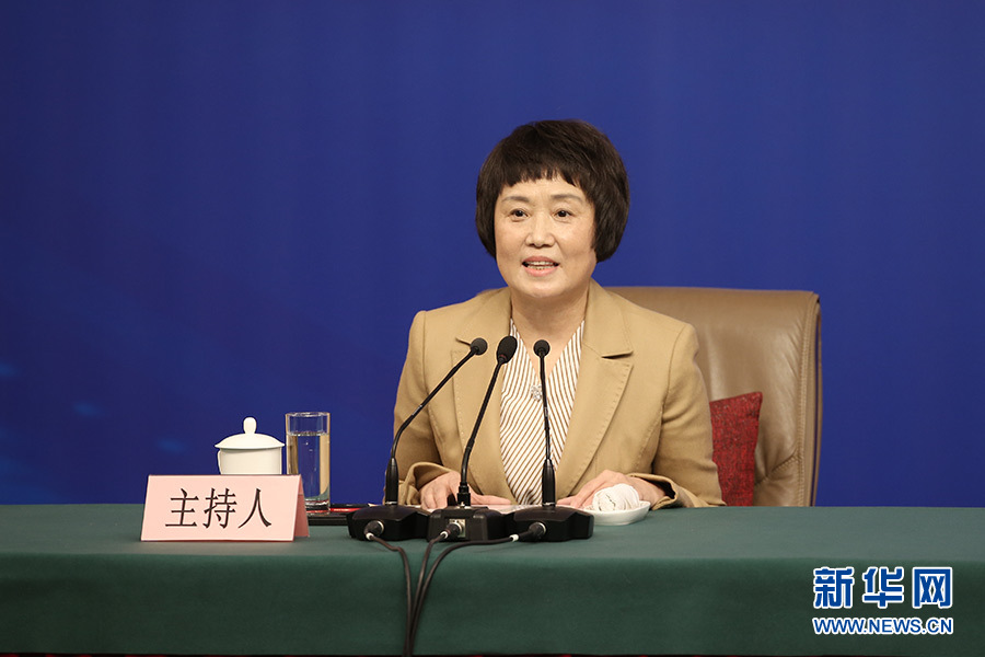 记者会主持人