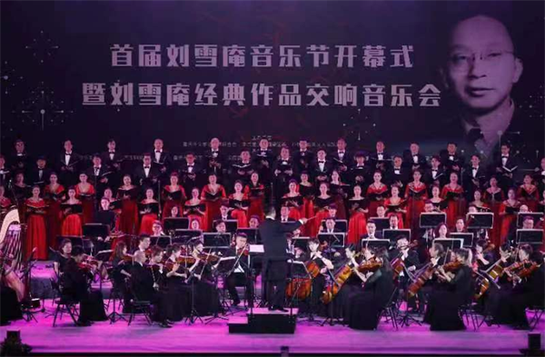 重庆铜梁：首届刘雪庵音乐节举行_fororder_图片1