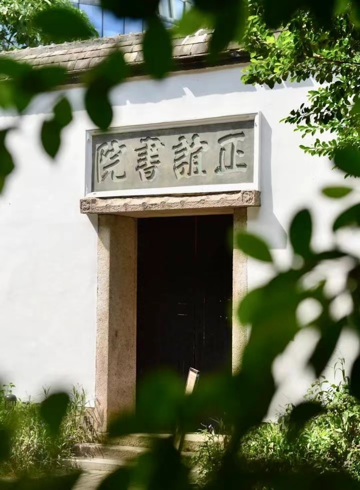 八闽文脉·史迹 | “传布为藏、流通开放”的福州古近代藏书楼