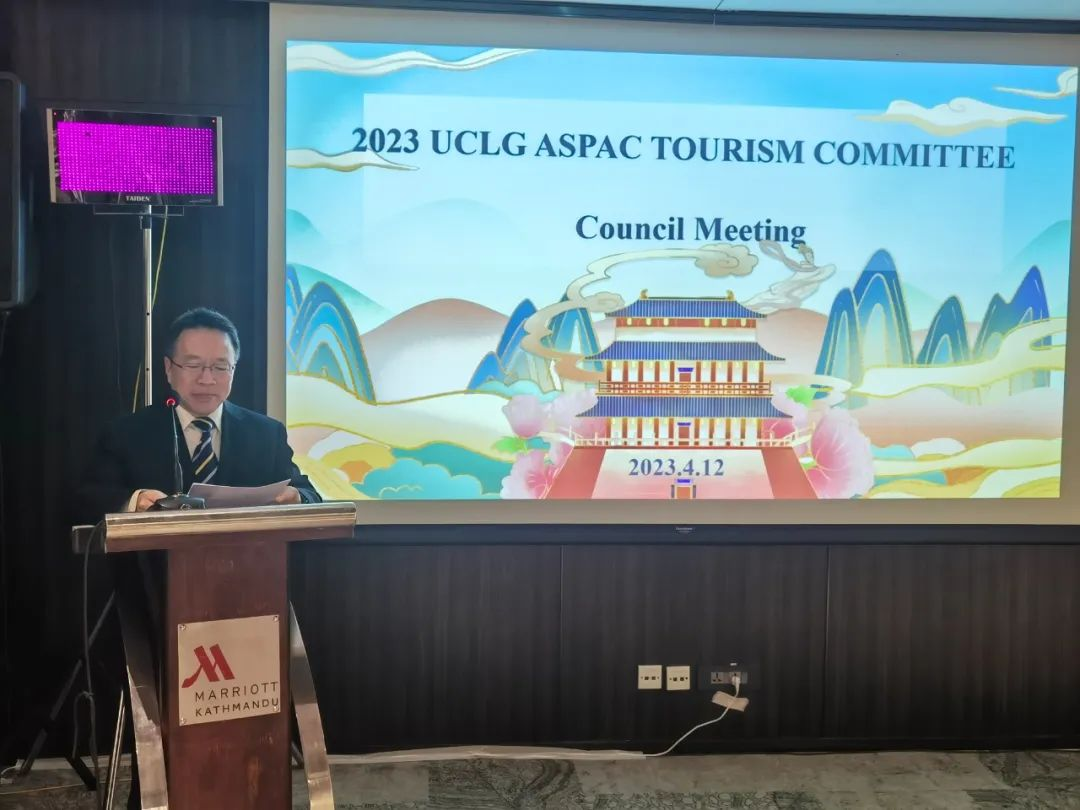 Xi'an Holds 2023 UCLG ASPAC Tourism Committee Council Meeting_fororder_图片2