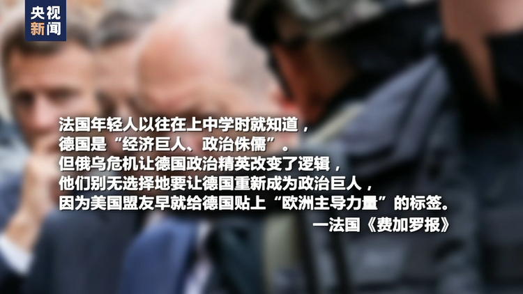 世界周刊丨重启“朔克龙”？