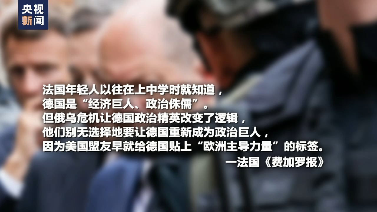世界周刊丨重启“朔克龙”？
