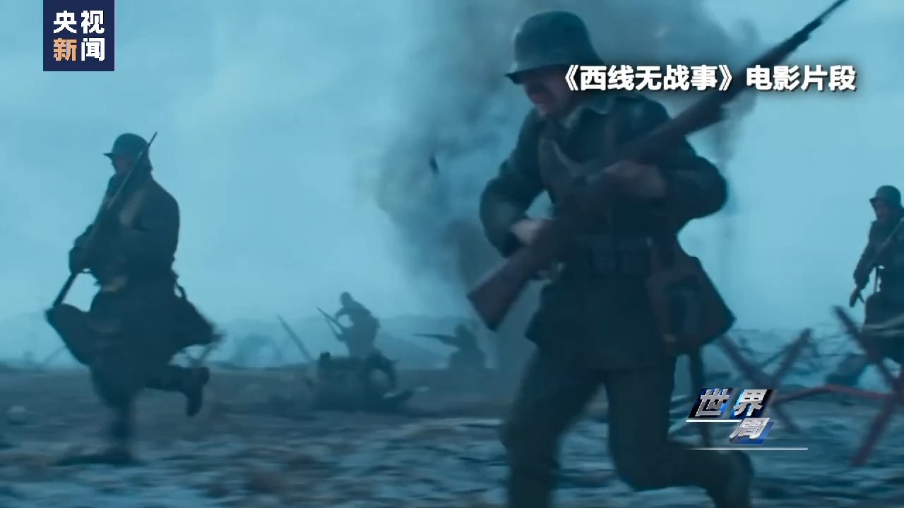 世界周刊丨重启“朔克龙”？