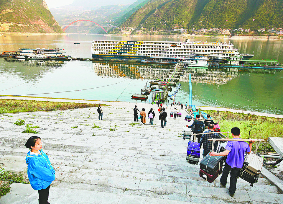重庆三峡游上线“升级版”