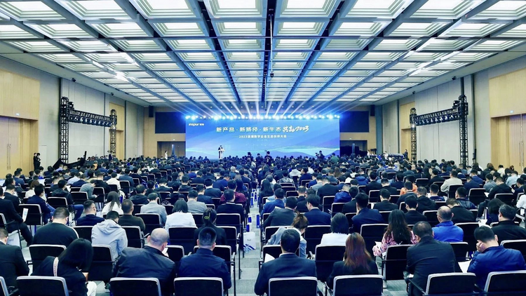 【原创】重构生态，共享价值，浪潮数字企业2023生态伙伴大会召开_fororder_图片1