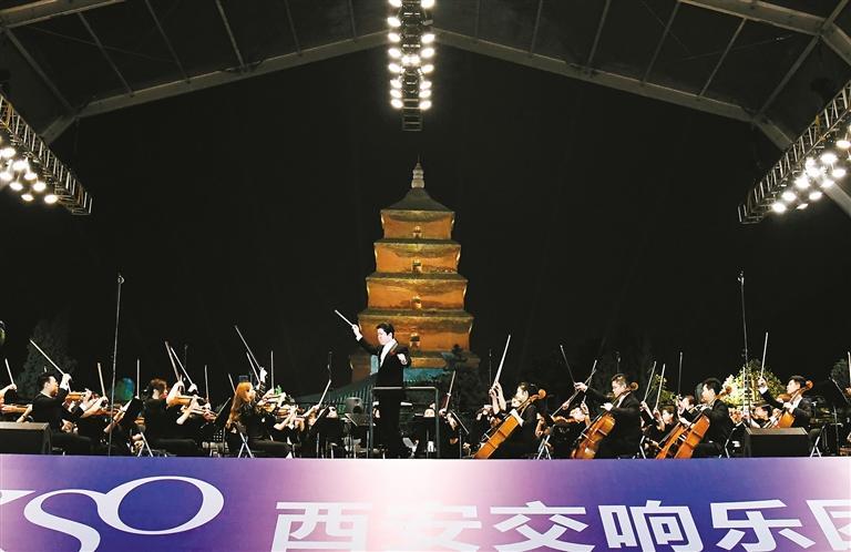 魅力之都 爱乐之城