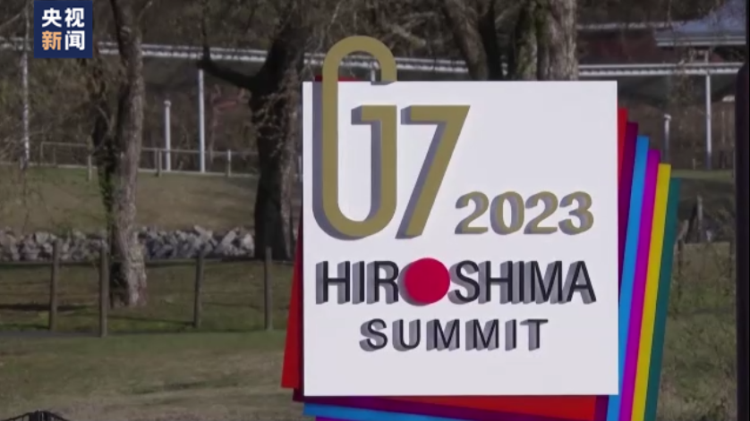 七国集团外长会举行 日本民众集会抗议