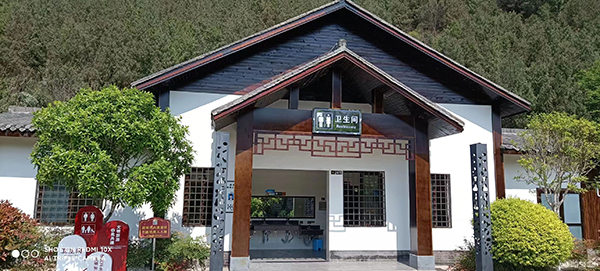 （张）泸州古蔺：小公厕大民生，群众“方便”更方便_fororder_升级后的外观，