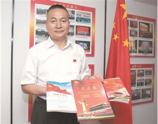 我们的五星红旗 | 这面旗帜，比我生命更重要