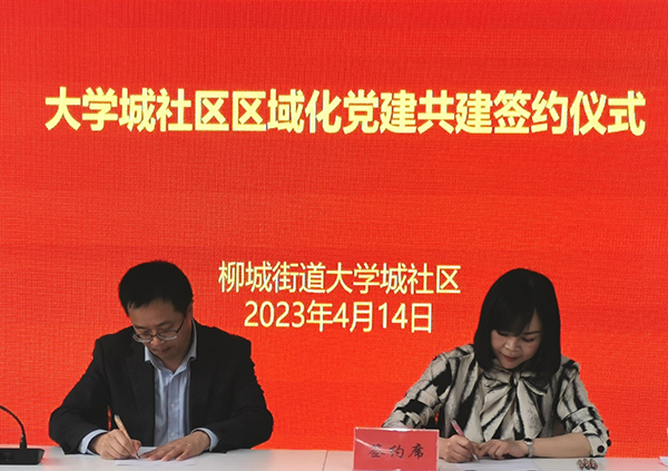 成都温江区柳城街道举行高考志愿填报公益讲座_fororder_签约现场-摄影-杨峰1