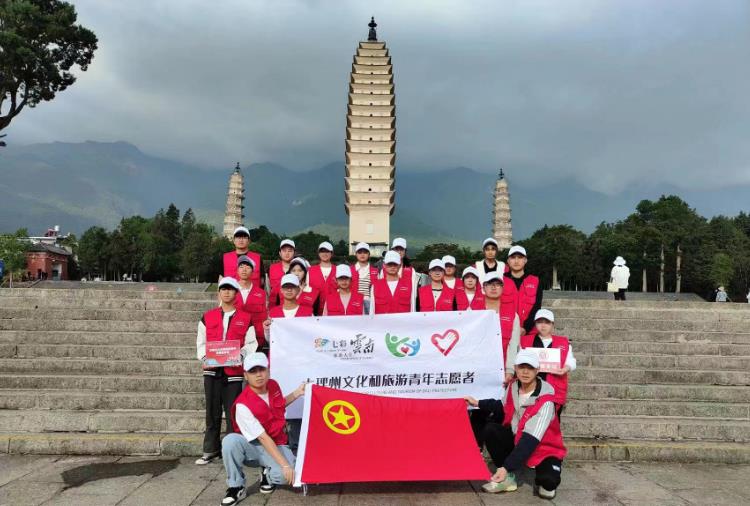 云南大理：“志愿红”守护旅游“金字招牌”_fororder_1