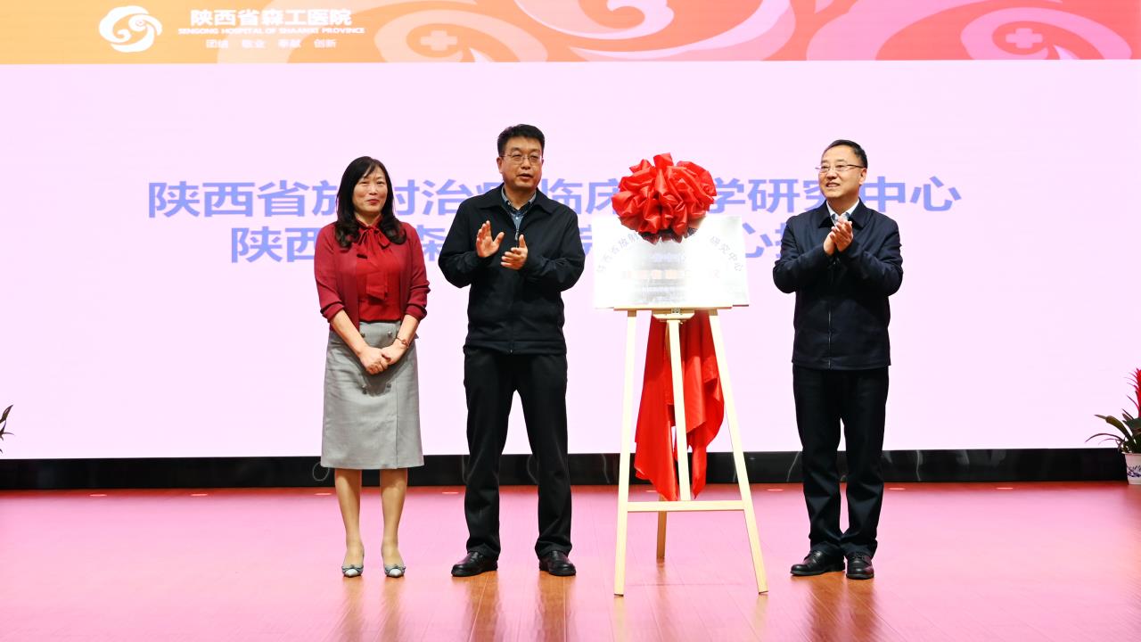 陕西省森工医院直线加速器新设备正式投入运行_fororder_微信图片_20230417114544