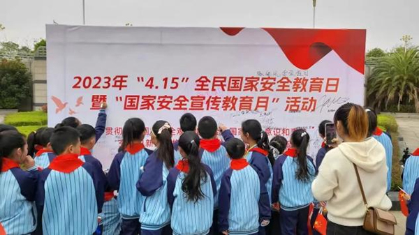 （张）资阳市全民国家安全教育日活动亮点纷呈_fororder_图片3