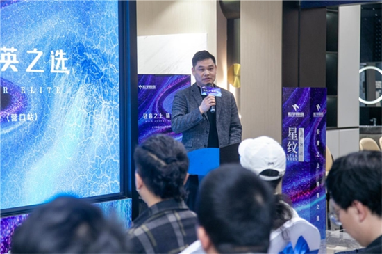 摩擦、水浇、用螺丝刀在瓷砖上擦出火花…… 这家瓷砖企业新品发布“挺硬核”_fororder_图片13