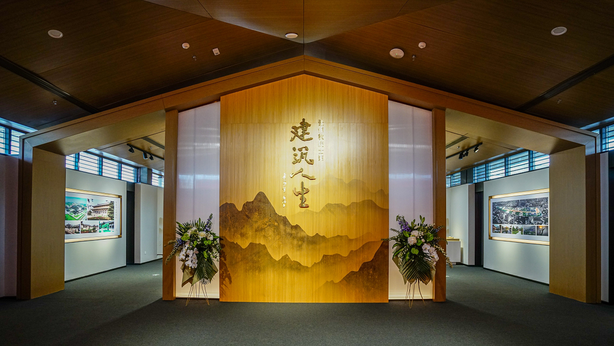 中建西北院院士馆正式开馆_fororder_图片11