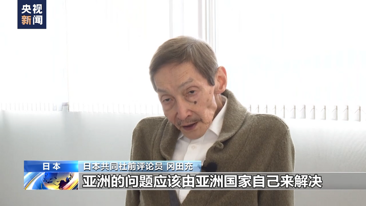七国集团外长会在日本举行 当地民众举行集会抗议