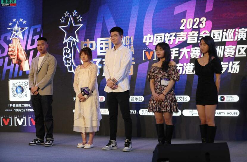 《中国好声音》全国巡演歌手大赛在深圳上河坊·港澳湾举办_fororder_EBD3617D-9B9C-43AF-8339-528DF0A1D38D