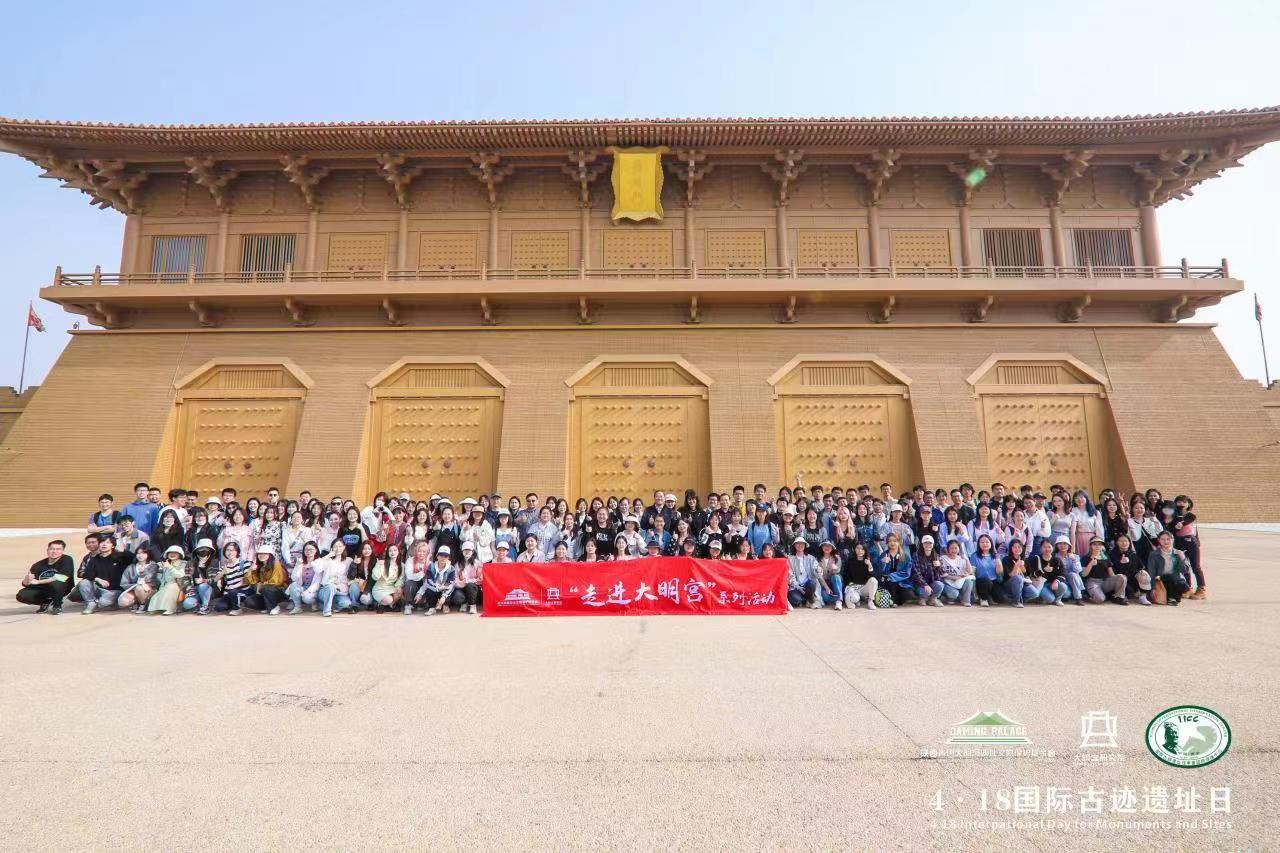 4·18国际古迹遗址日“变革中的大明宫遗址”  教学实践活动圆满举办_fororder_微信图片_20230419102606