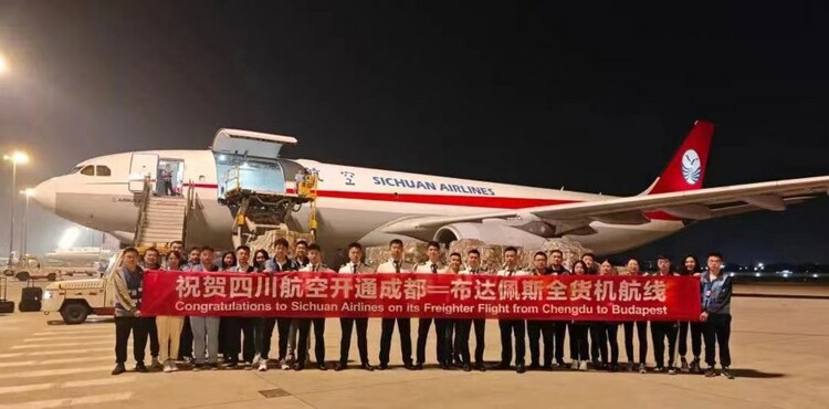 （转载）成都打通美洲欧洲空中货运走廊