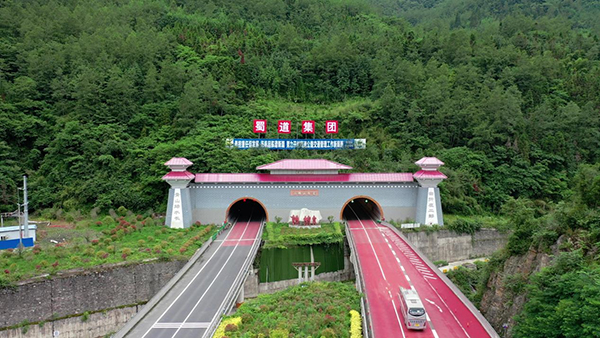 （张）满贯之路！雅康高速二郎山隧道荣获第二十届第一批中国土木工程詹天佑奖_fororder_图片3