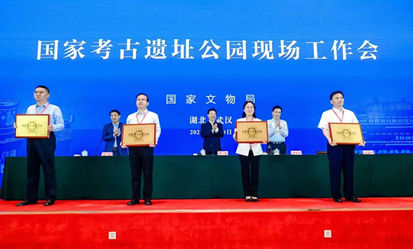 （张）成都邛崃市邛窑国家考古遗址公园获正式授牌_fororder_授牌现场-供图-邛崃市委宣传部