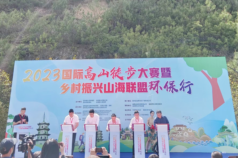泉州永春：党建引领山海联盟 打造乡村振兴新机制_fororder_图片11