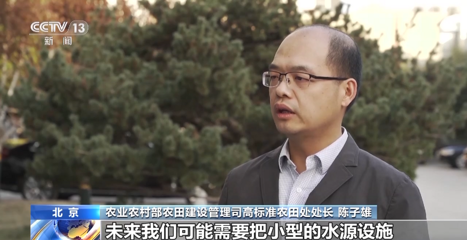 农业农村部：一季度我国已建成高标准农田超1900万亩