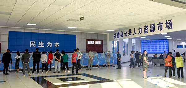 （张）稳就业 保民生 眉山洪雅举办2023年返乡农民工专场招聘会_fororder_招聘会现场-供图-洪雅县委宣传部