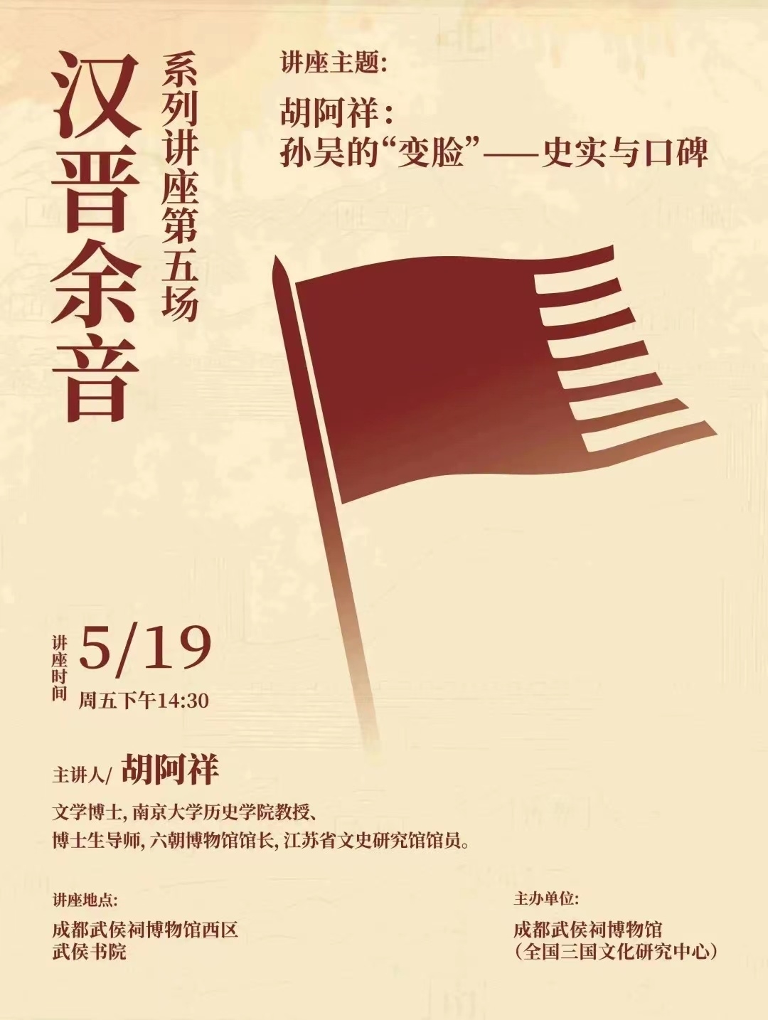 （转载）免费参观、精彩展览、趣味活动……这些川内博物馆，等你去打卡